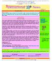 EZine